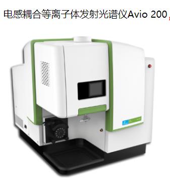 桃源珀金埃尔默ICP A