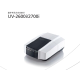 桃源岛津UV-2600i、 UV-2700i双光束紫外可见分光光度计